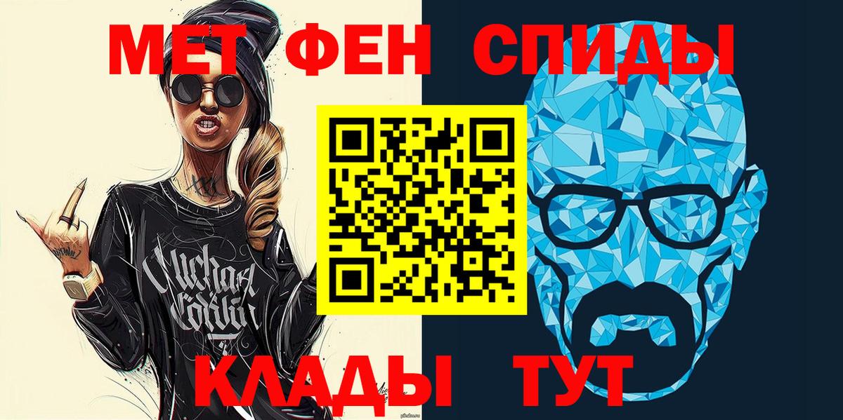 Амфетамин Розовый  АМФЕТАМИН  Нурлат 