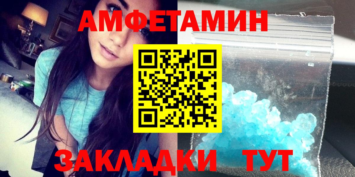 Amphetamine 97% Нурлат