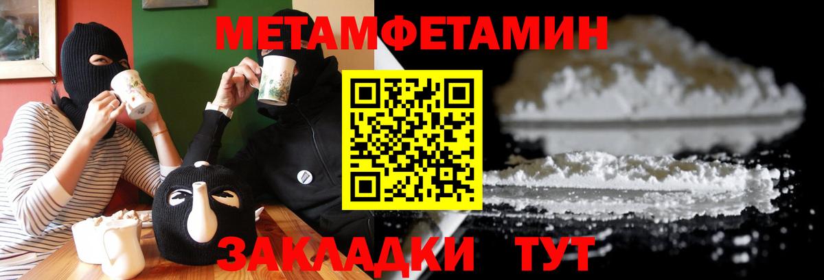 Нурлат  Амфетамин  Амфетамин  АМФЕТАМИН 97%  Вход с VPN 