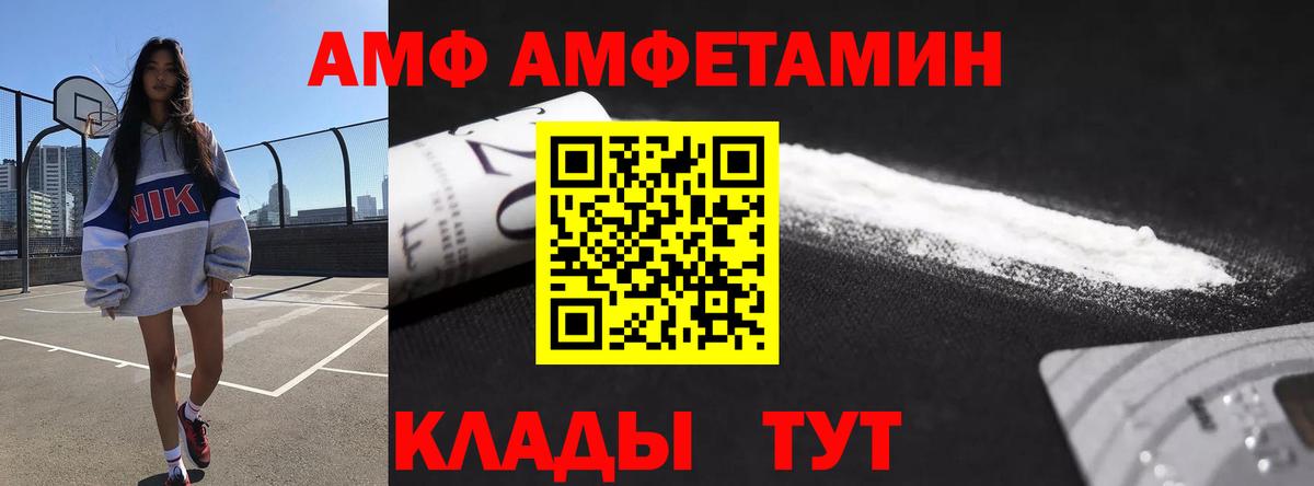ГАШ Нурлат