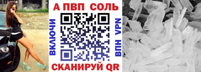 А ПВП крисы CK  Нурлат 