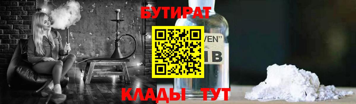 Кокаин  Каннабис  Нурлат  Вход с VPN  Альфа ПВП СОЛЬ   Гашиш  Меф МЯУ МЯУ кристаллы  НБОМе 