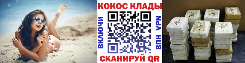 Кокаин Боливия Нурлат