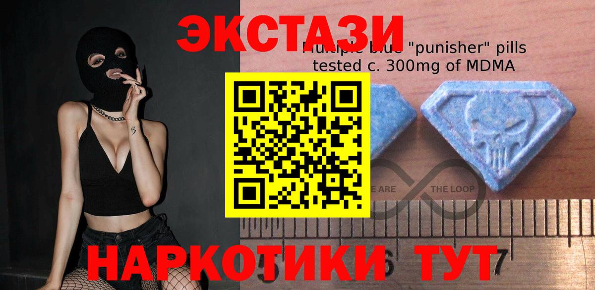 Ecstasy Philipp Plein  Экстази mix  Нурлат 