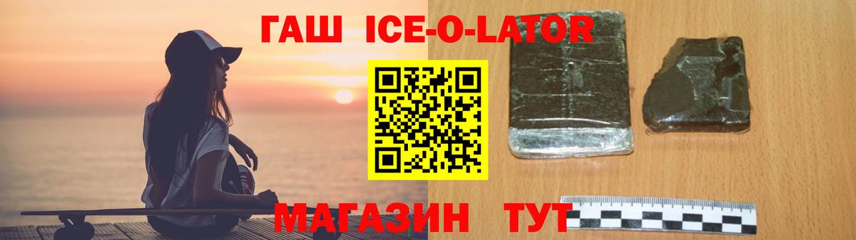 Нурлат  ГАШ  ГАШ гашик  Вход с VPN  купить  сайты  ГАШИШ хэш 