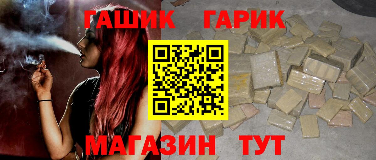 ГАШ hashish  Гашиш убойный  Нурлат 