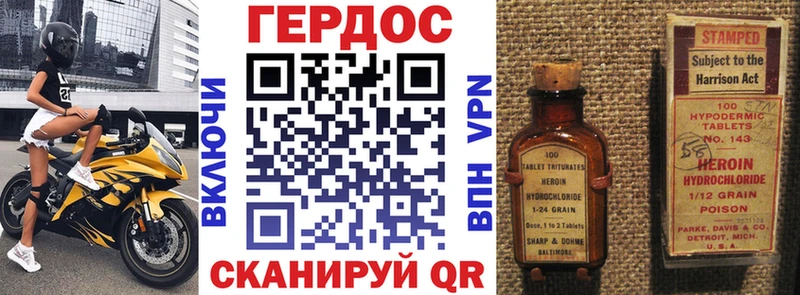 ГЕРОИН хмурый мега онион Нурлат