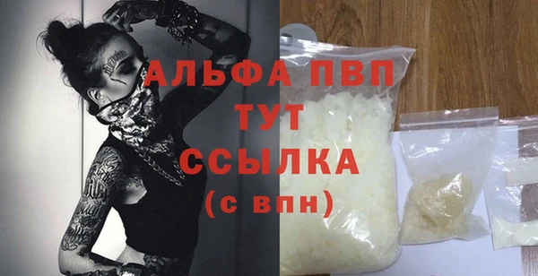 стафф Иноземцево