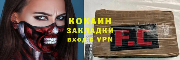 стафф Иноземцево