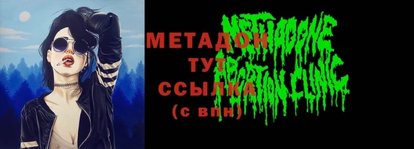 гашик Дмитровск