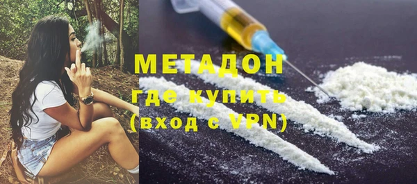 гашик Дмитровск