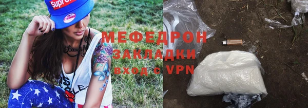 таблы Кущёвская