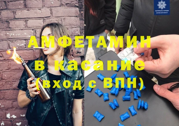гашик Дмитровск