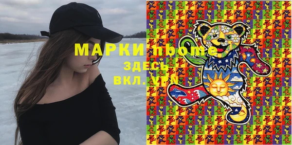 стафф Иноземцево