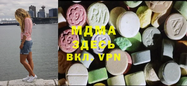 гашик Дмитровск