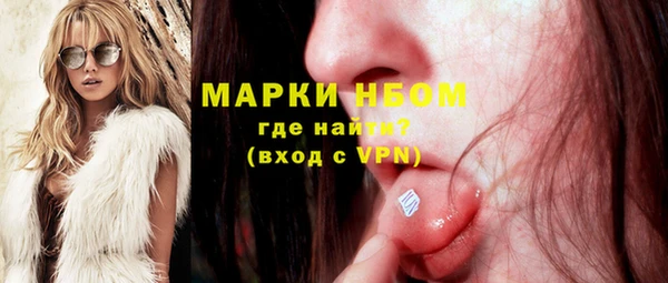 стафф Иноземцево
