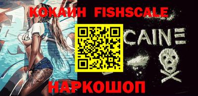 альфа пвп Камышлов