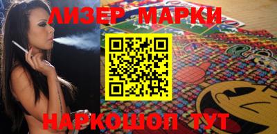 марки lsd Канаш