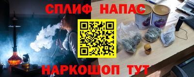 марки lsd Канаш