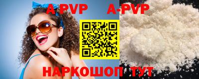 MDMA Premium VHQ Кандалакша