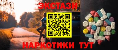 кокаин перу Балахна