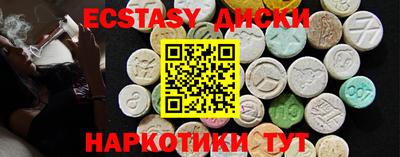 MDMA Premium VHQ Кандалакша
