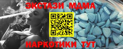 MDMA Premium VHQ Кандалакша