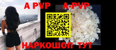 альфа пвп Камышлов