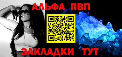 прущая мука Балаково