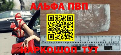 кокаин перу Балахна