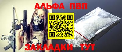 прущая мука Балаково