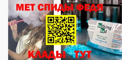 альфа пвп Камышлов