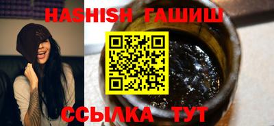 альфа пвп Камышлов