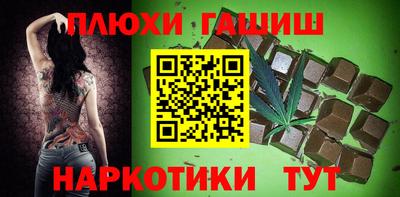 кокаин перу Балахна