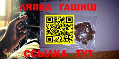 альфа пвп Камышлов