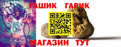 прущая мука Балаково