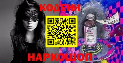 кокаин колумбия Балашиха