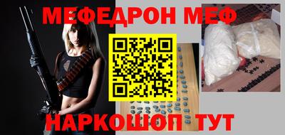 прущая мука Балаково