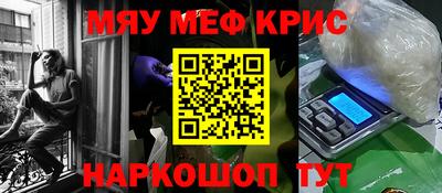 альфа пвп Камышлов