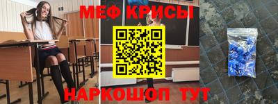 альфа пвп Камышлов