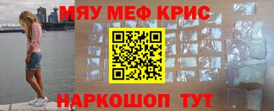 альфа пвп Камышлов