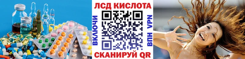 Лсд 25 экстази ecstasy  хочу наркоту  Нурлат 