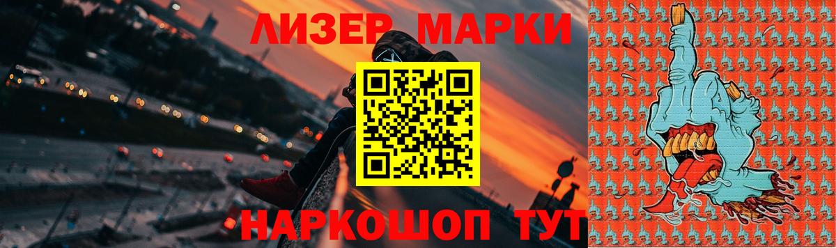 LSD-25 экстази кислота  Нурлат 