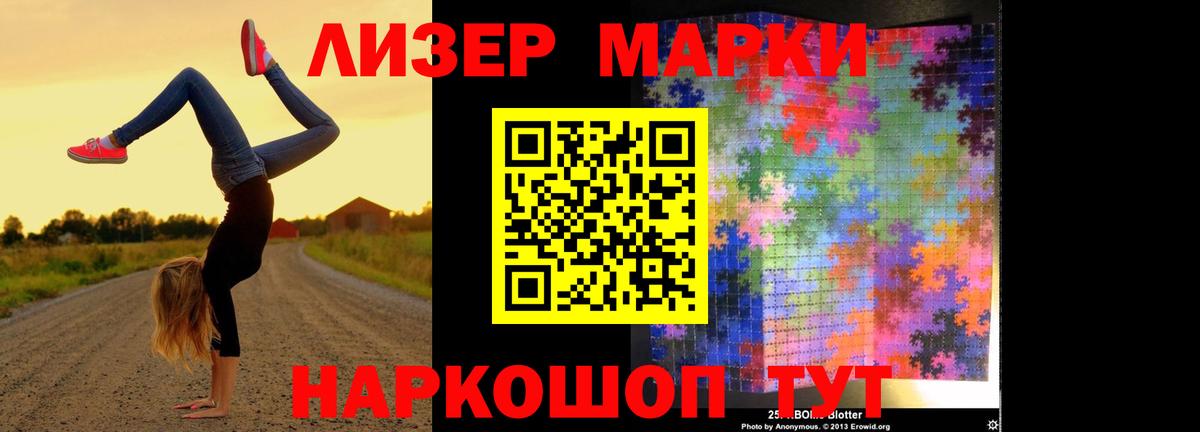 LSD-25 экстази кислота Нурлат