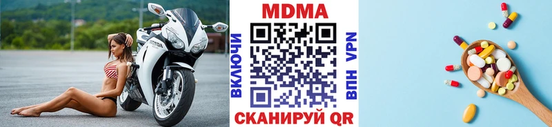 МЕГА маркетплейс  купить наркотик  Нурлат  даркнет телеграм  МДМА VHQ 