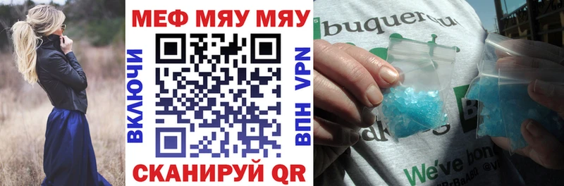 darknet Telegram  даркнет сайт  Нурлат  МЕФ VHQ 