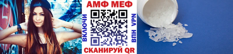 Метамфетамин мет  Нурлат 
