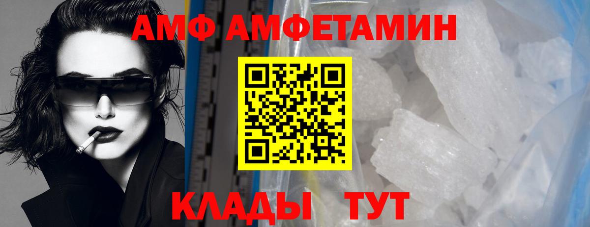 Первитин витя  МЕТАМФЕТАМИН  Нурлат  Вход с VPN 