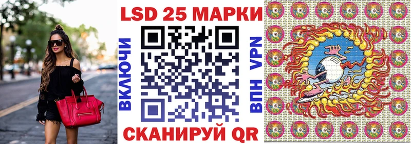 Марки 25I-NBOMe 1,8мг  Нурлат 