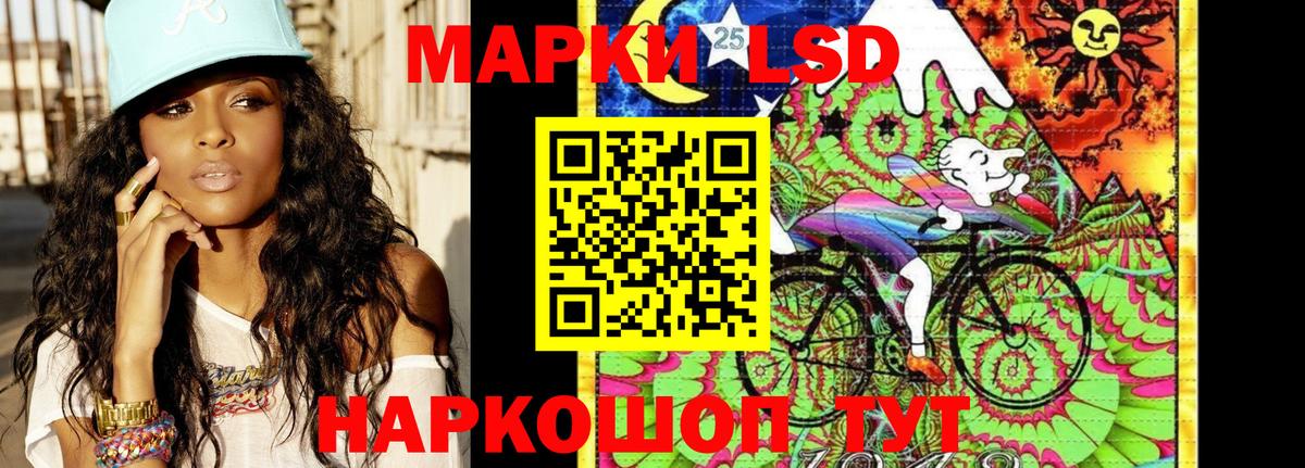 Марки 25I-NBOMe 1500мкг  Марки 25I-NBOMe 1500мкг  Нурлат  Вход с VPN 